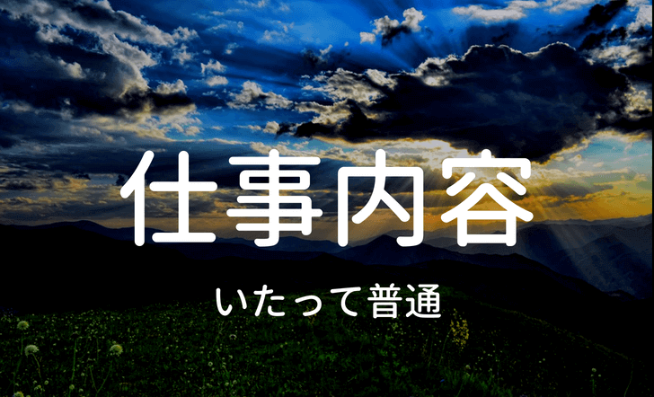 呼吸器内科の仕事内容の見出しのイメージ写真